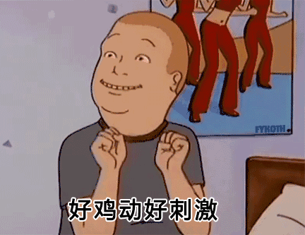 ΢ͼƬ_20190830091815.gif