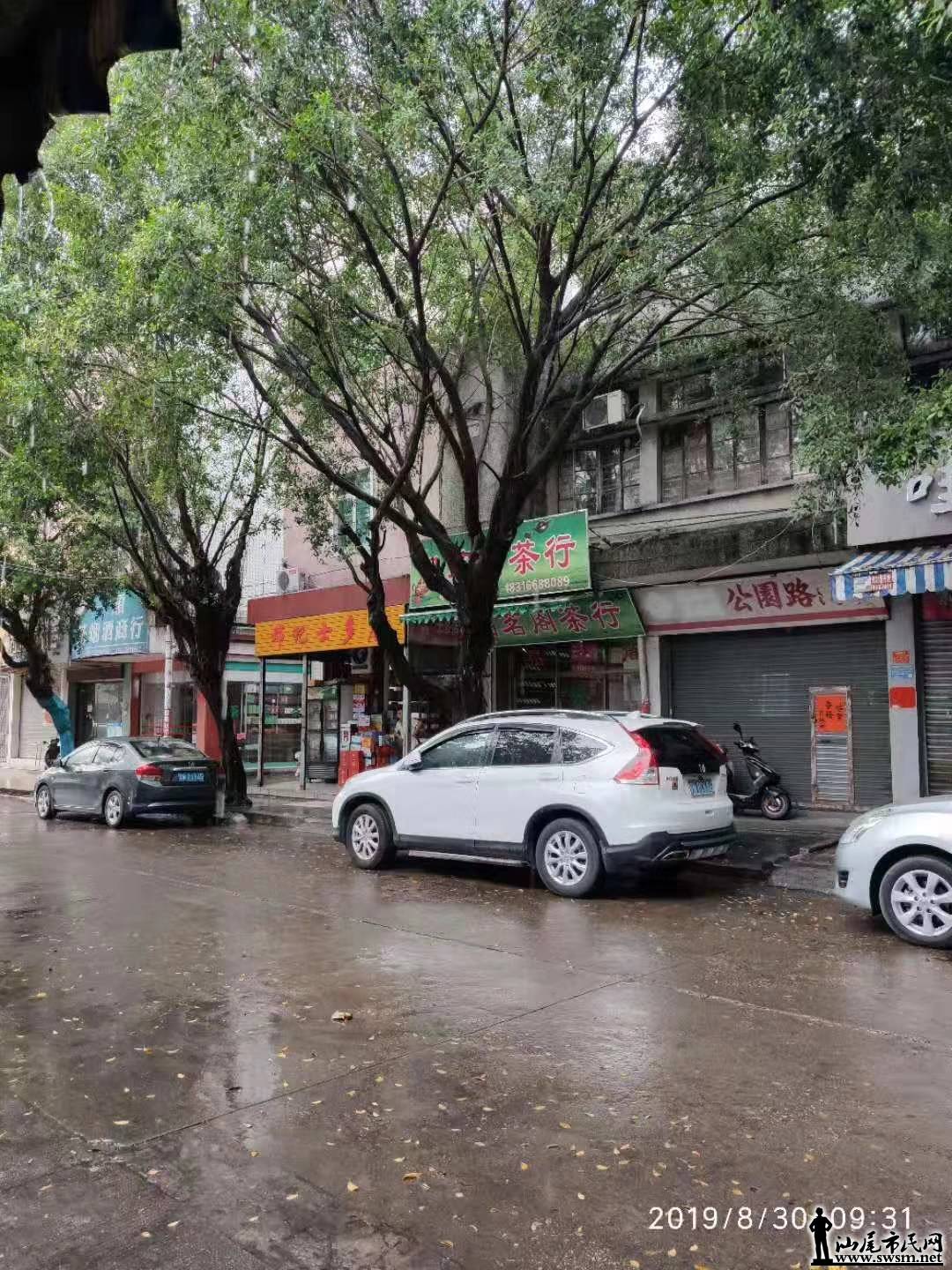 wechat_upload15671456105d68be8a4fef3