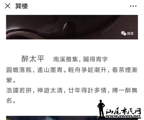 Screenshot_2019-09-14-20-47-22-473_com.tencent.mm.png