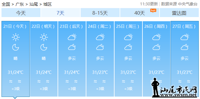 ΢ͼƬ_20190922091156.png