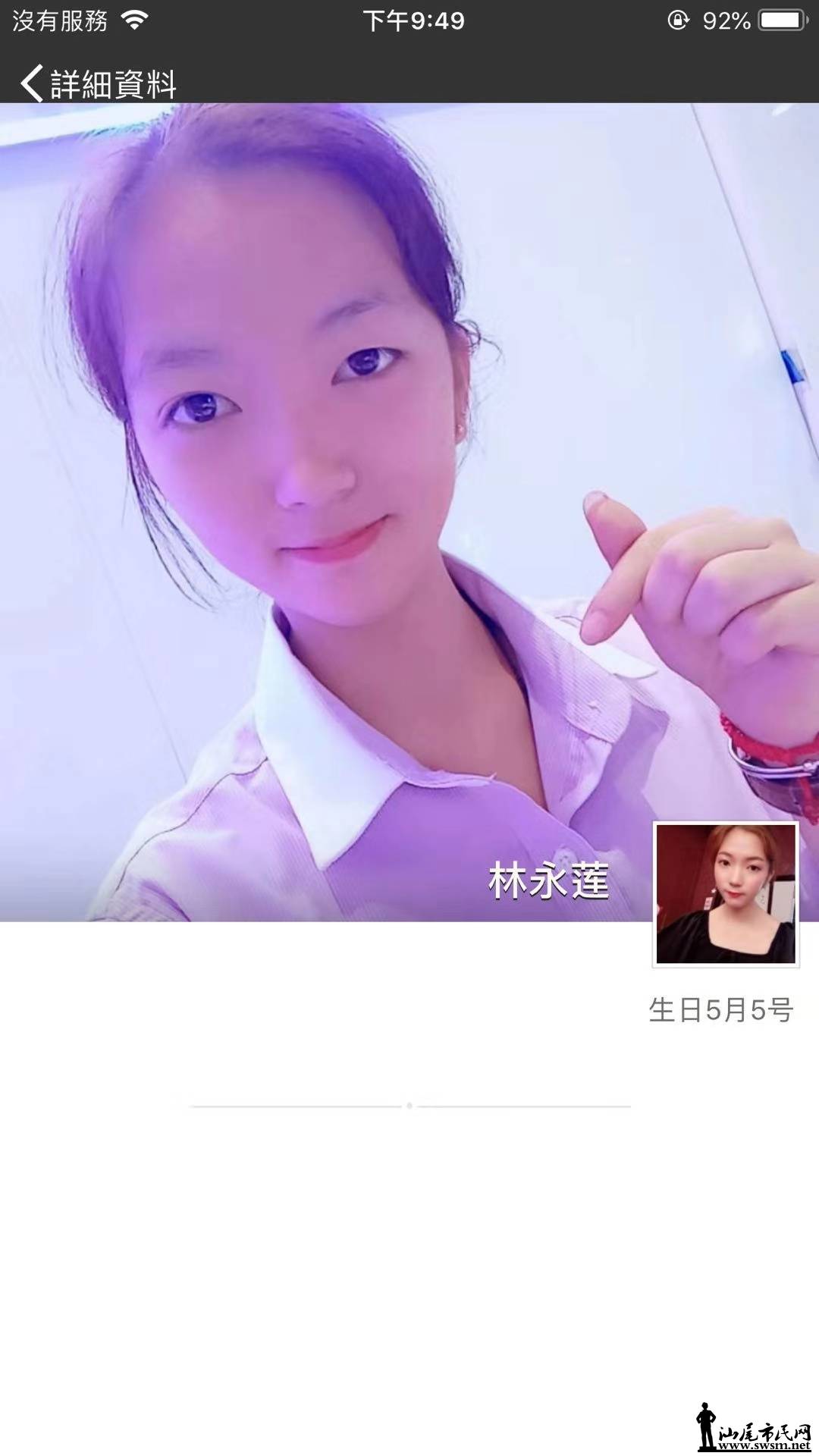 mmexport1569135383107.jpg