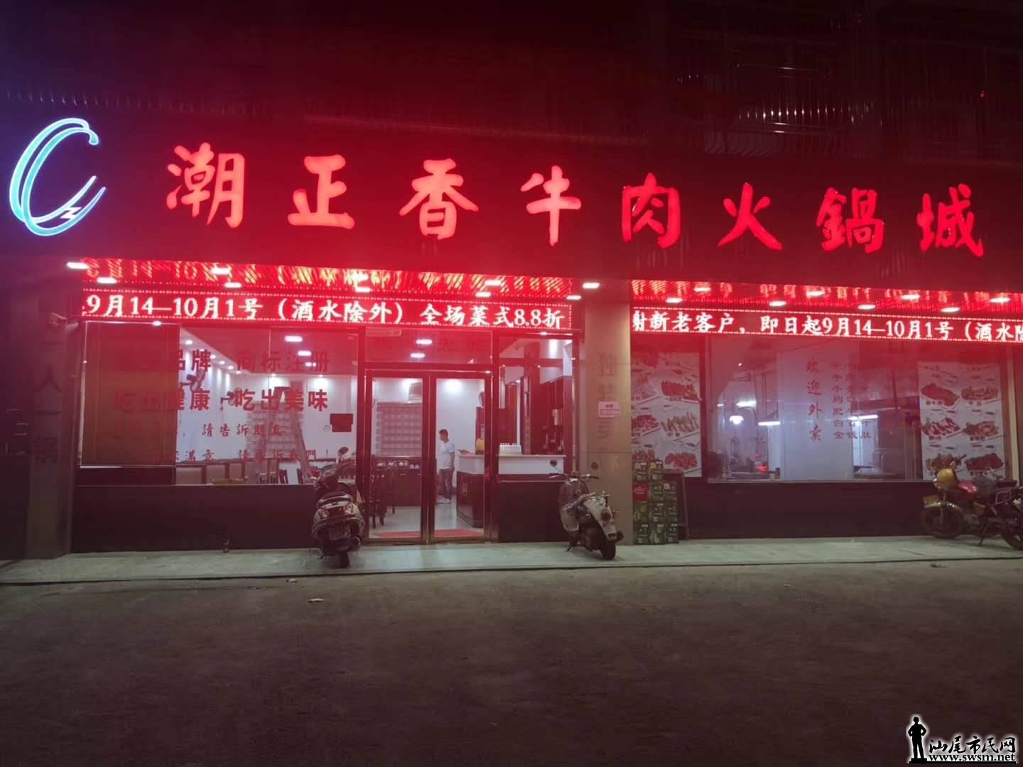 wechat_upload15693239625d89fbba18290
