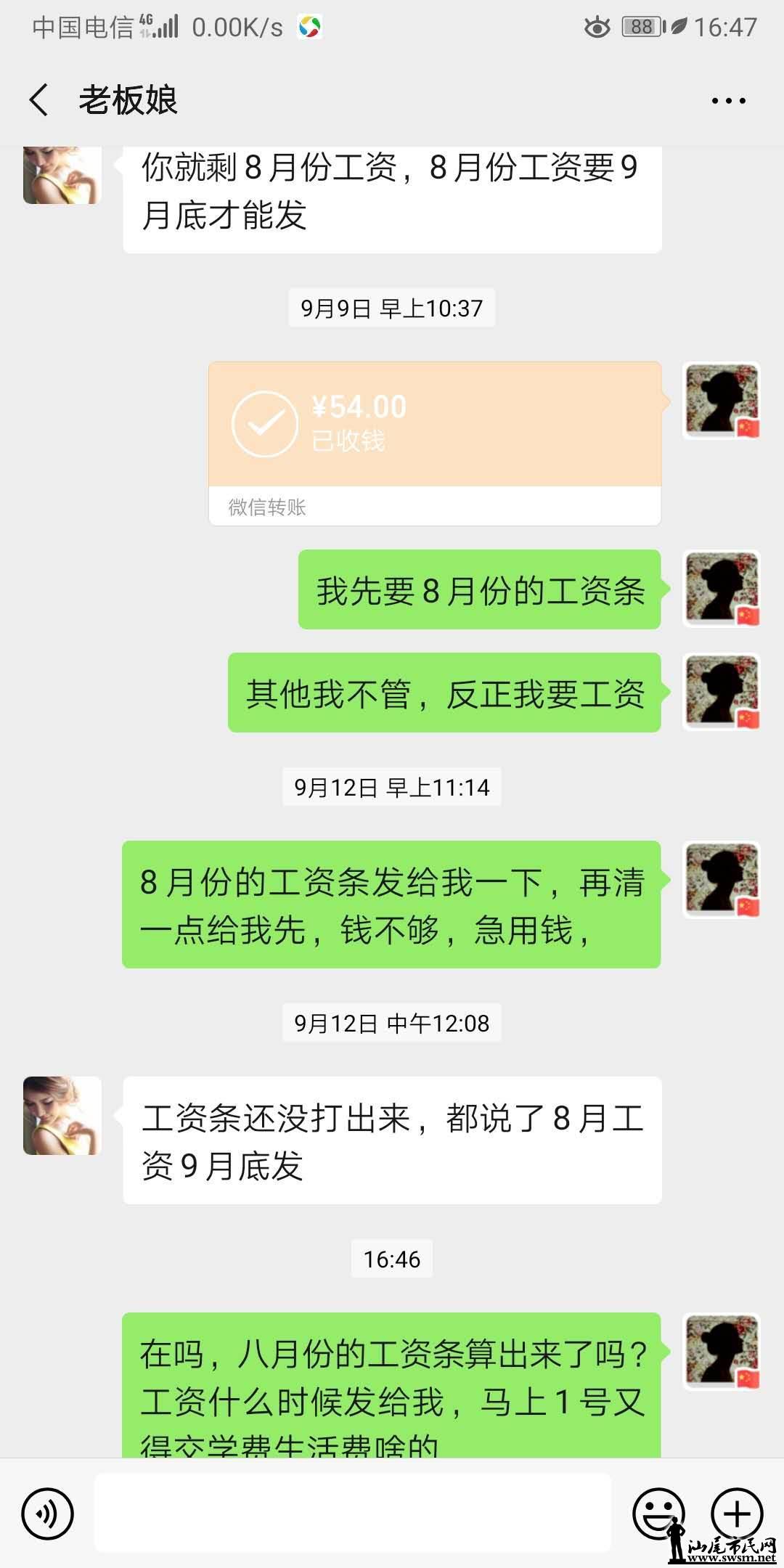 wechat_upload15695751455d8dd0e99c3e9