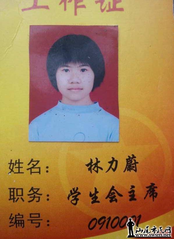 wechat_upload15702946345d98cb6a763cc