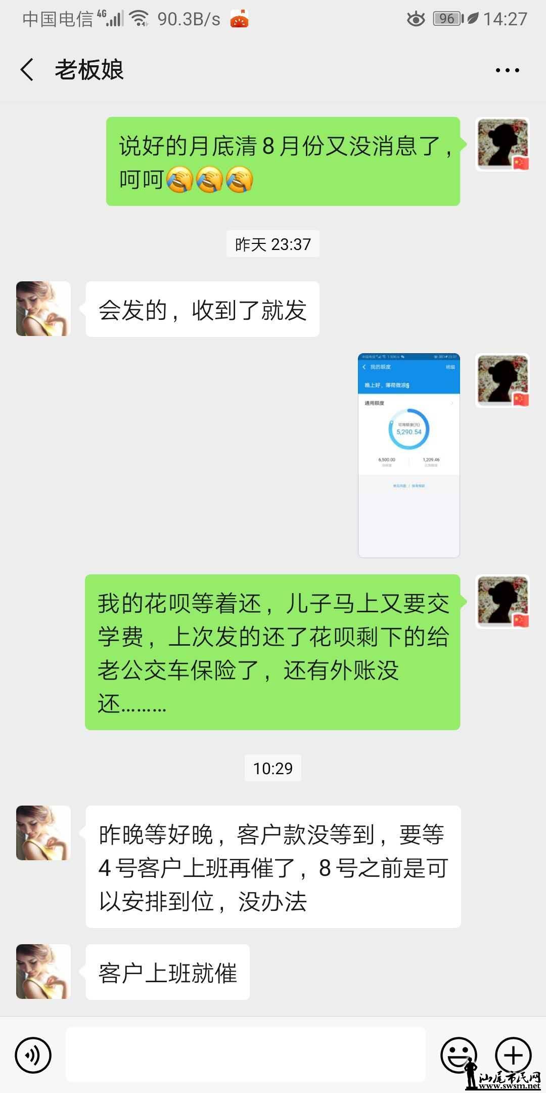 wechat_upload15703605545d99ccea181c4