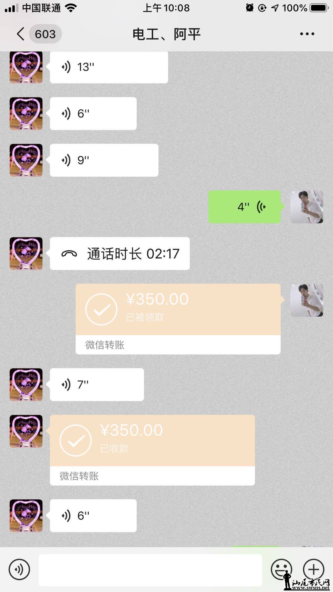 wechat_upload15736620585dcc2d6ad8413