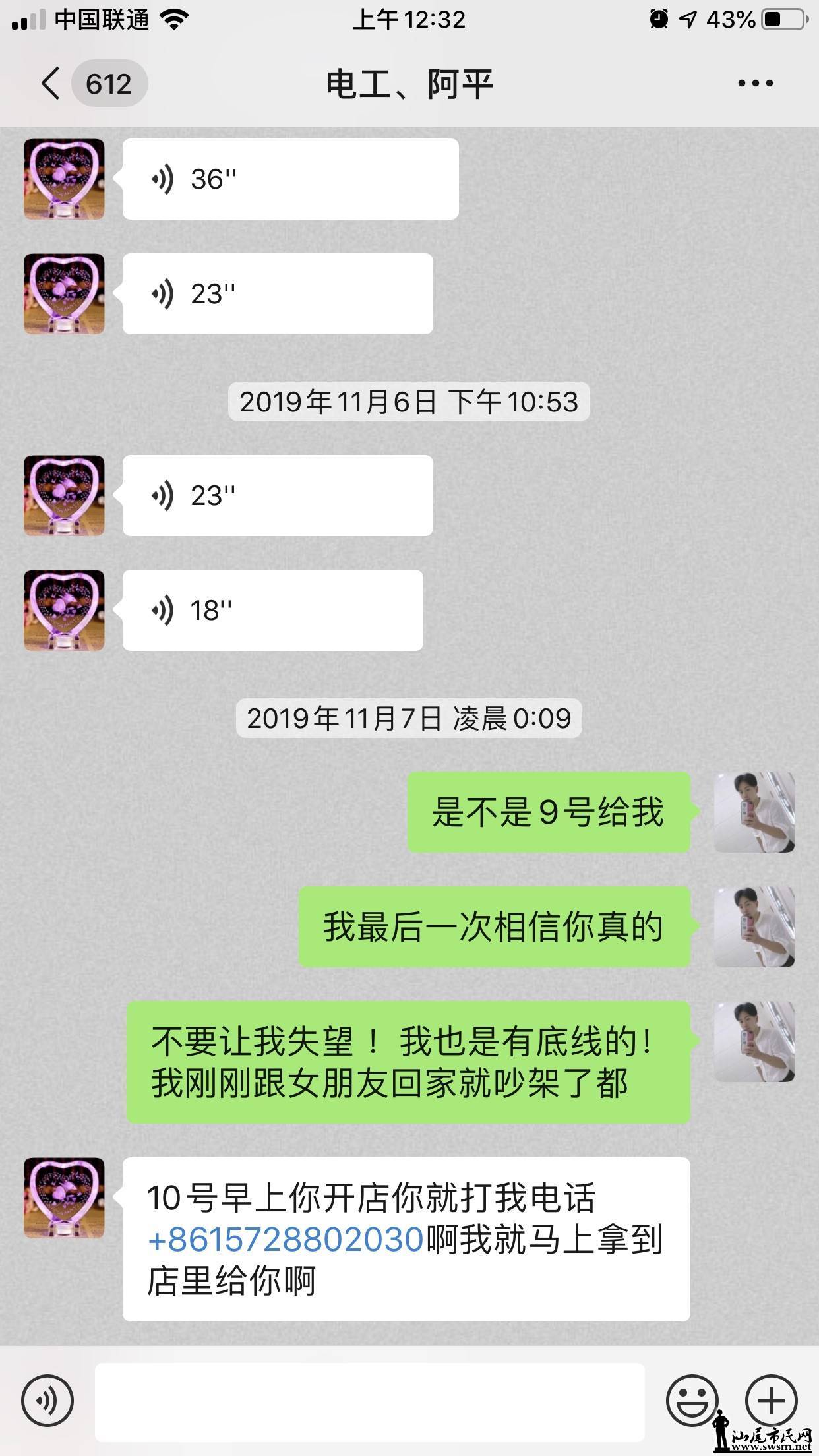 wechat_upload15739703735dd0e1c571a72