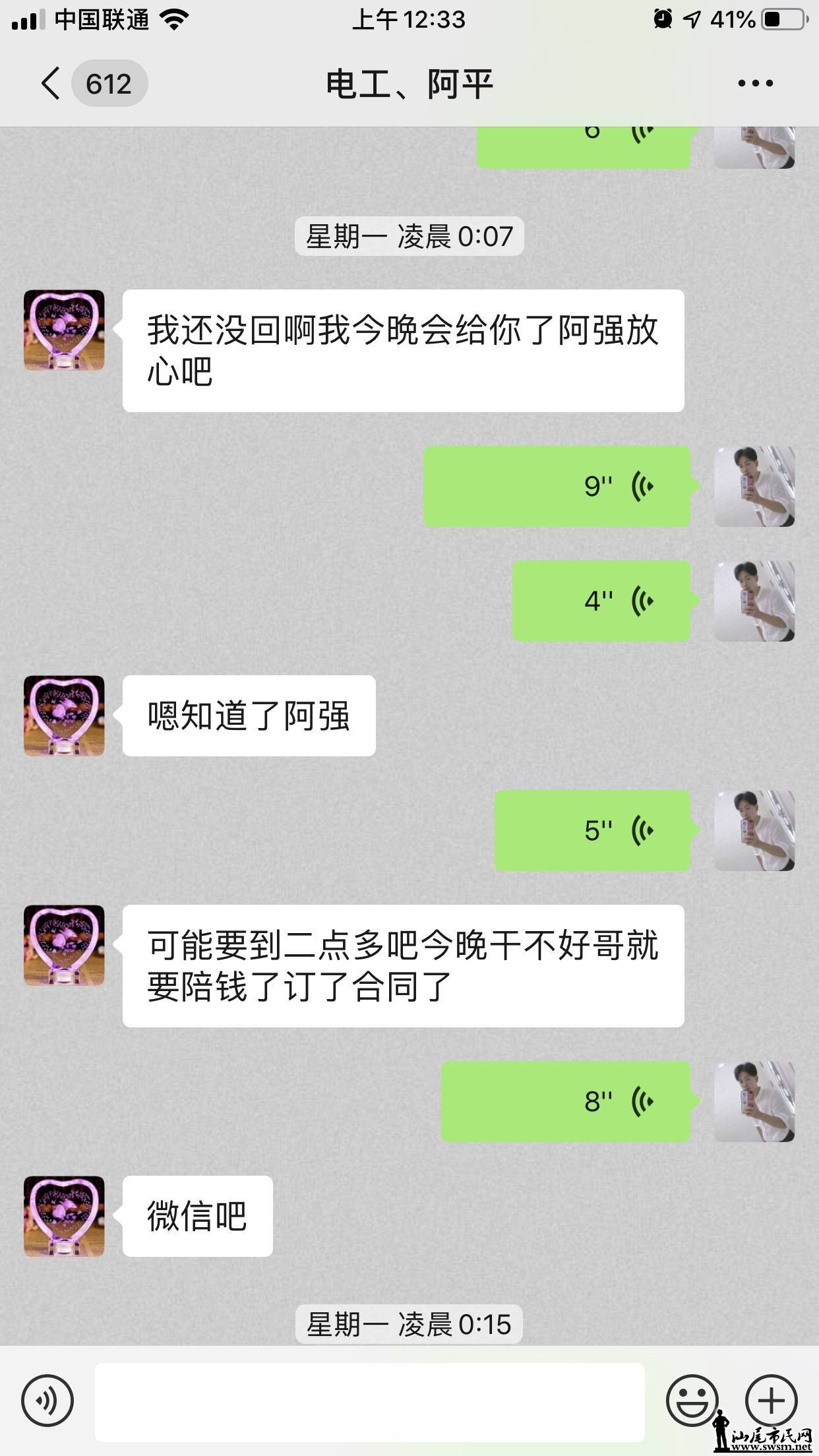 wechat_upload15739703745dd0e1c6ddbb7