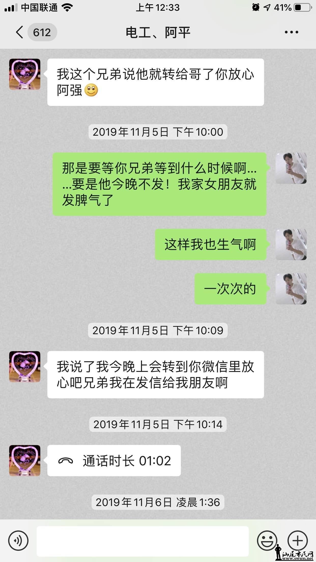 wechat_upload15739703745dd0e1c645831