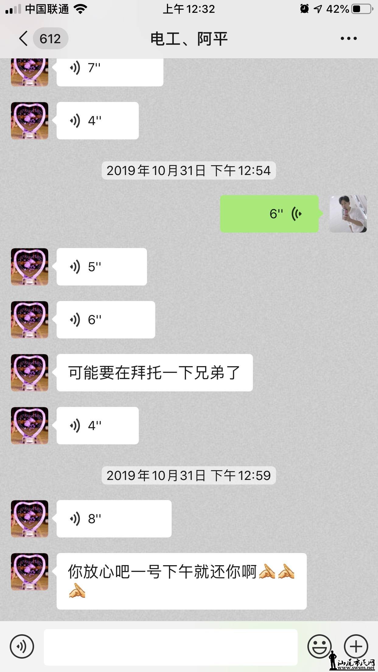 wechat_upload15739703745dd0e1c60483d