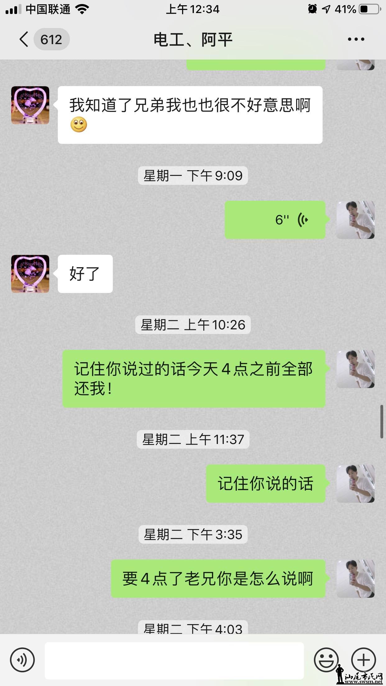 wechat_upload15739703755dd0e1c77fd7c