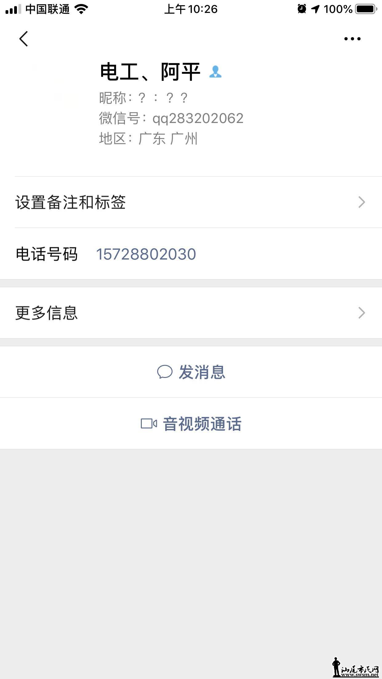 wechat_upload15739704515dd0e2138ee54