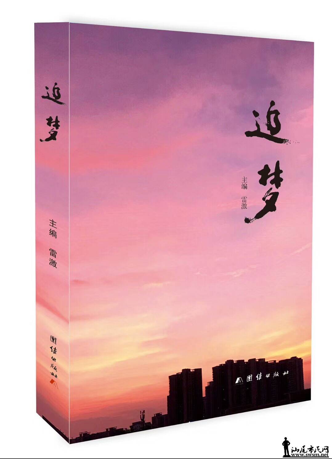 wechat_upload15744770535dd89cfdcc6d8