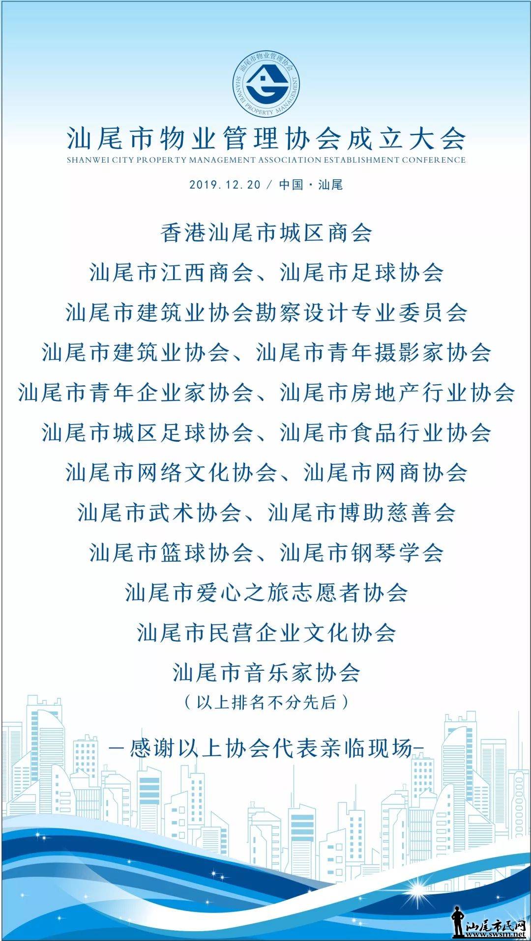 ΢ͼƬ_20191225093547.jpg