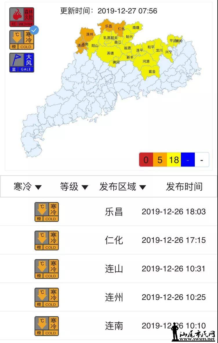 ΢ͼƬ_20191228100258.jpg