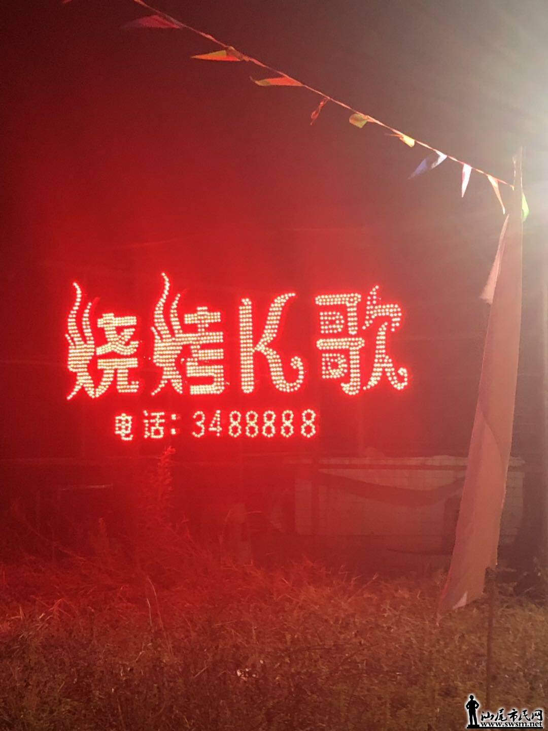 wechat_upload15777569655e0aa92541827