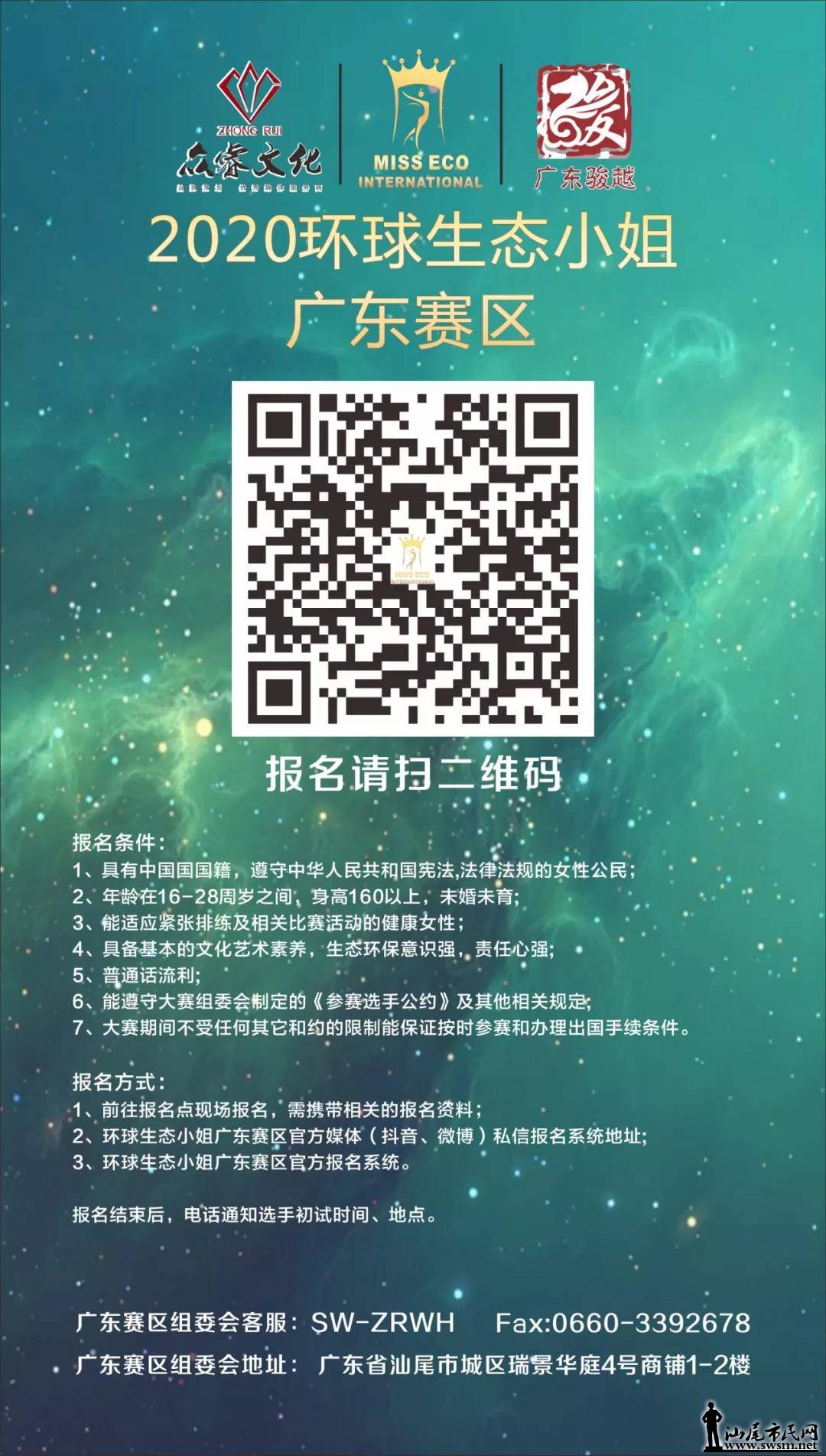 ΢ͼƬ_20200108193450.jpg