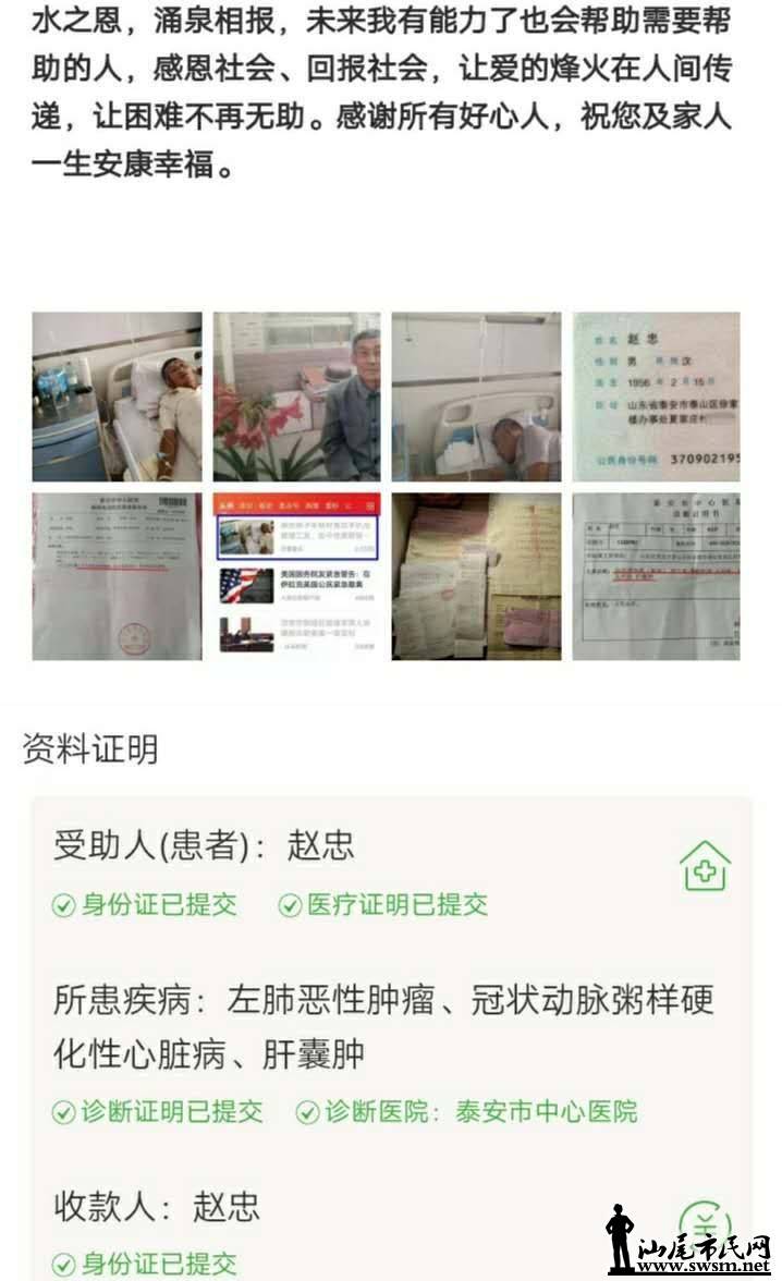 wechat_upload15794935235e252893802f4