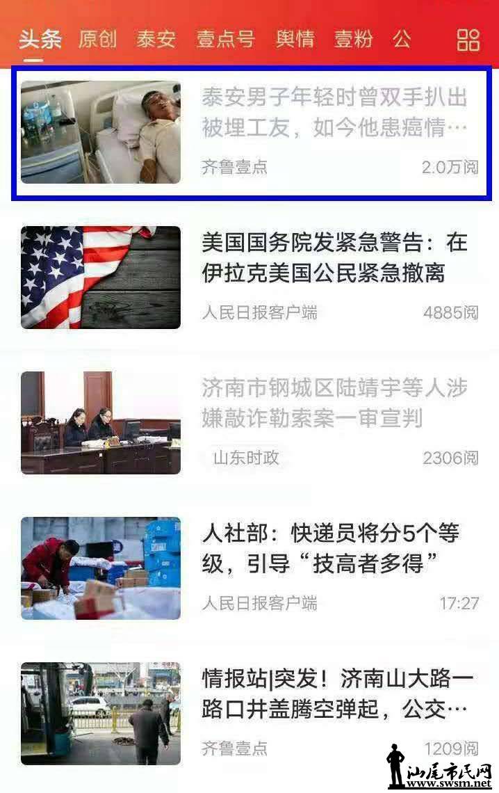 wechat_upload15794935235e252893a9f81