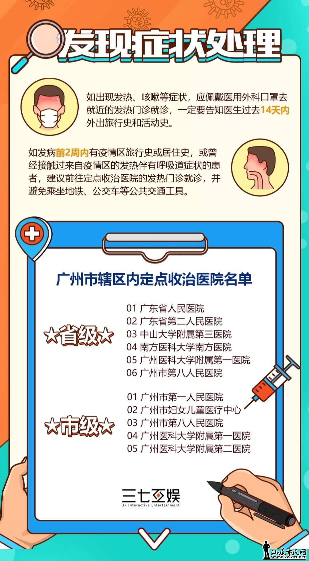 wechat_upload15805541565e3557acb77c5