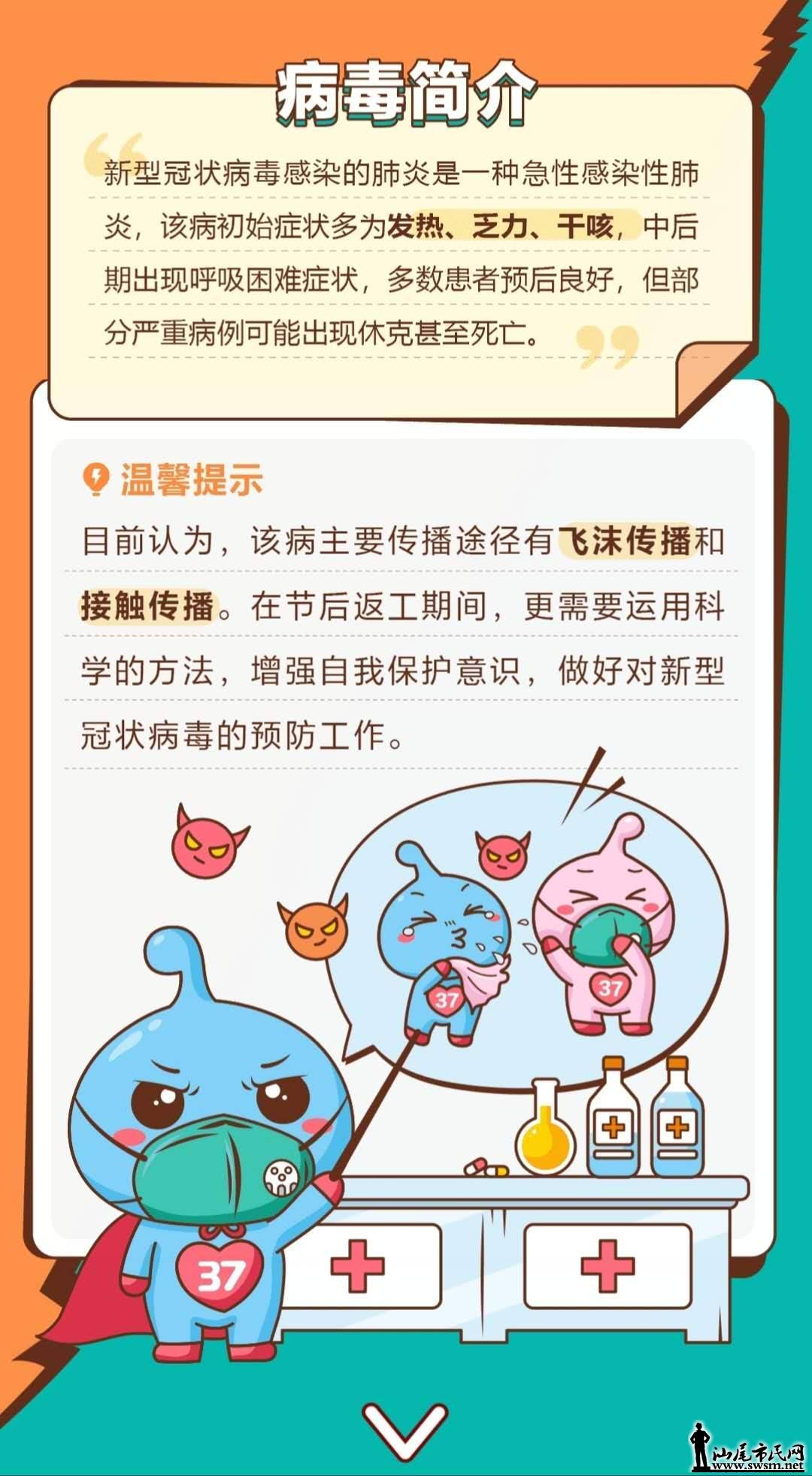 wechat_upload15805541565e3557ac02679