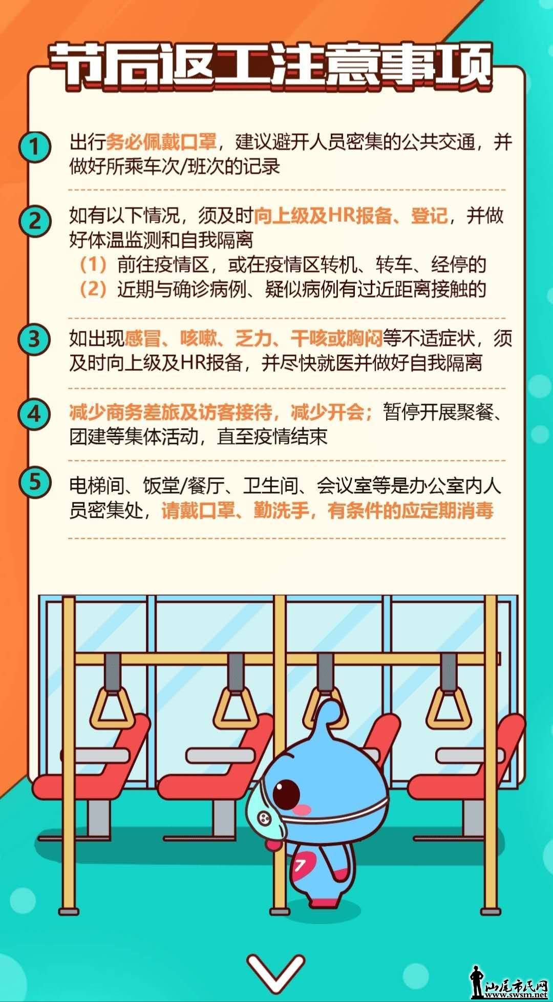 wechat_upload15805541575e3557ad058c4