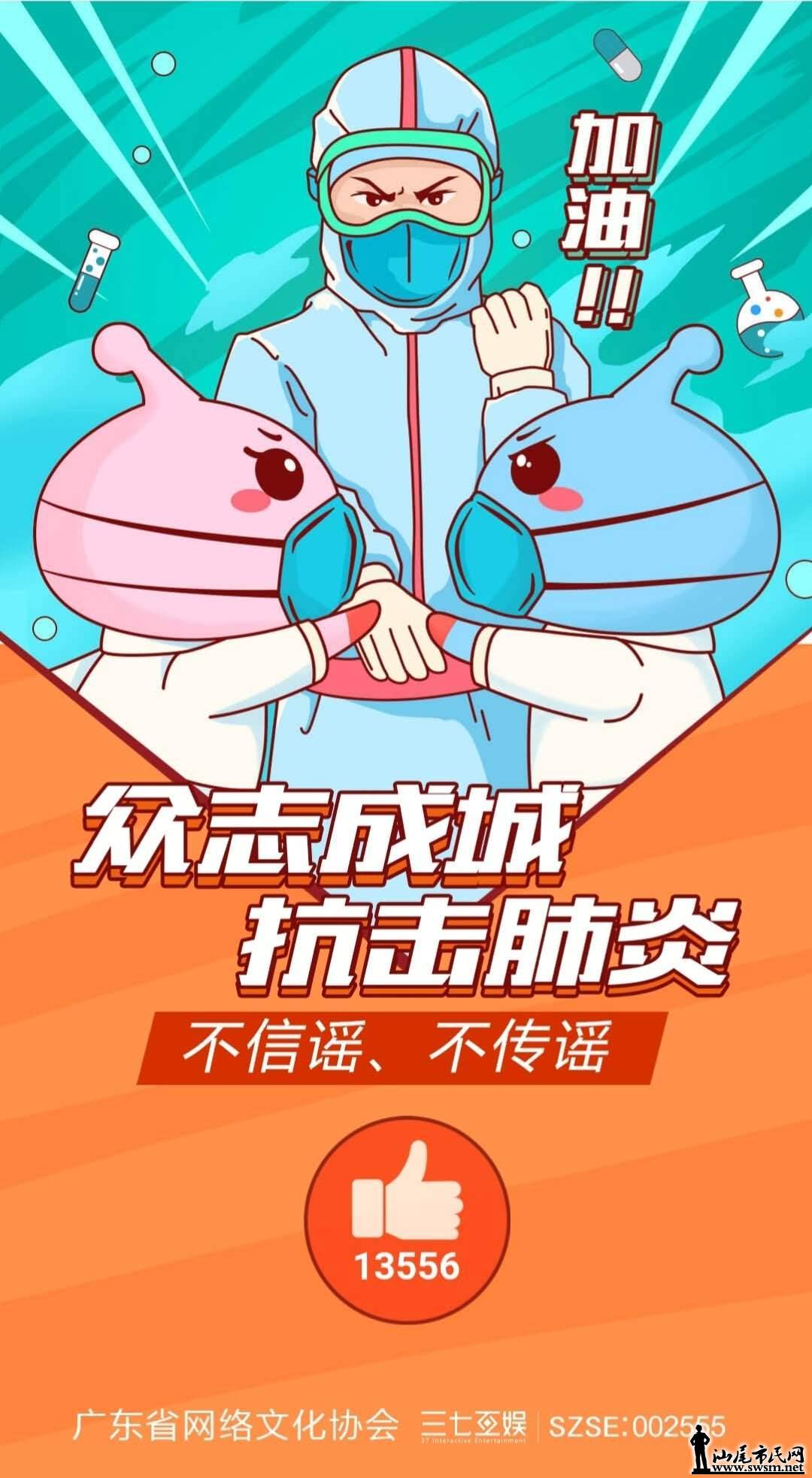 wechat_upload15805541575e3557ad412b0