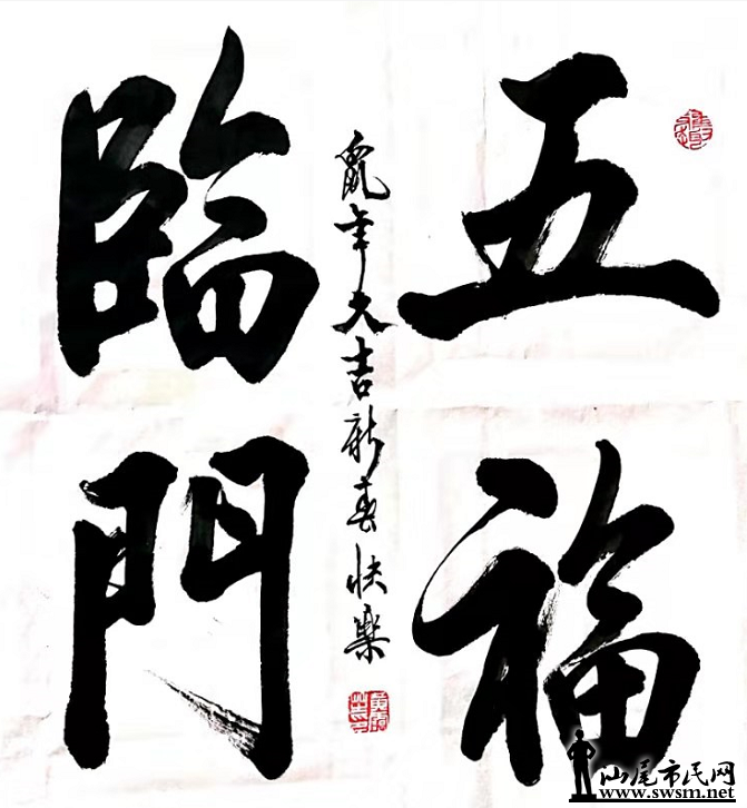鷨.png