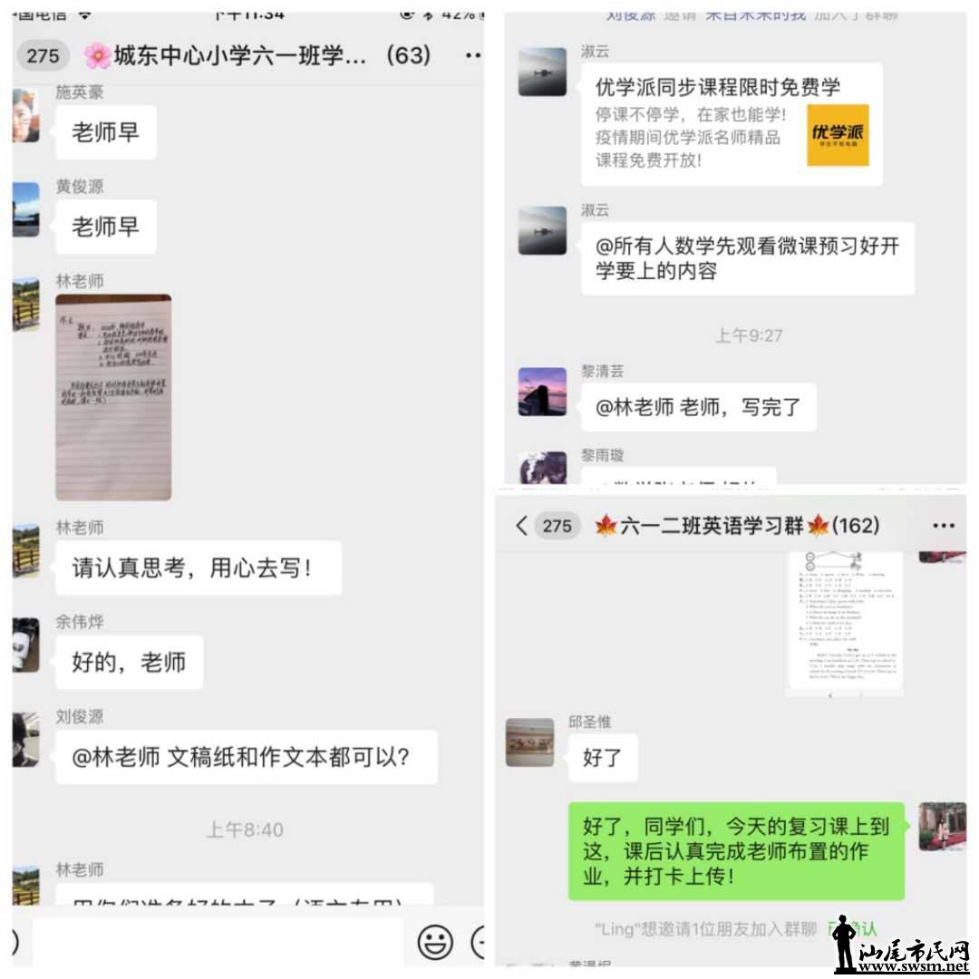 wechat_upload15825932015e5474b108191