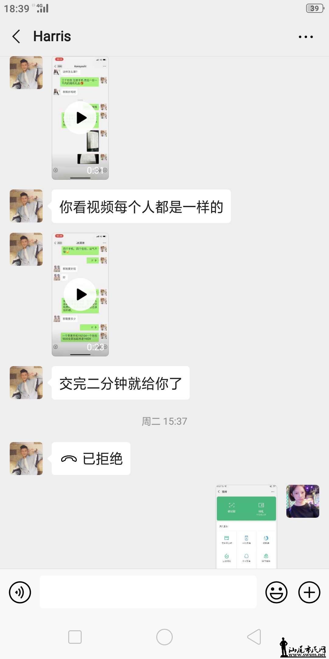 wechat_upload15826914855e55f49de83b7