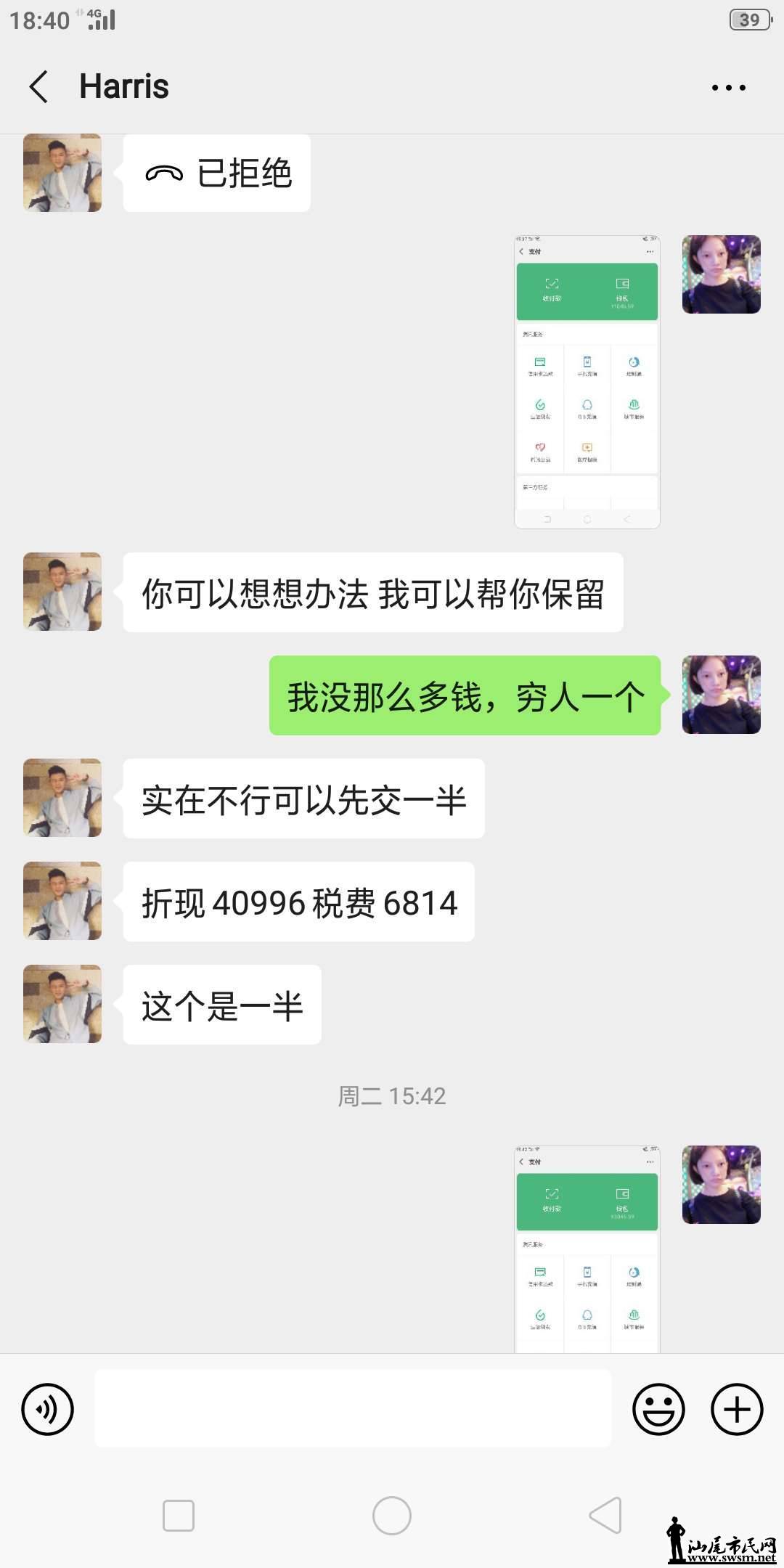 wechat_upload15826914865e55f49e2ae2e