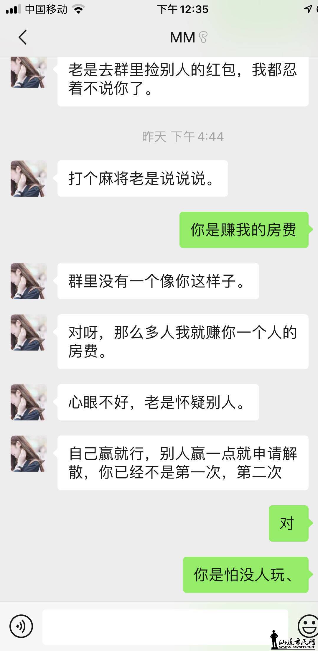 wechat_upload15853942355e7f323b2c6fc