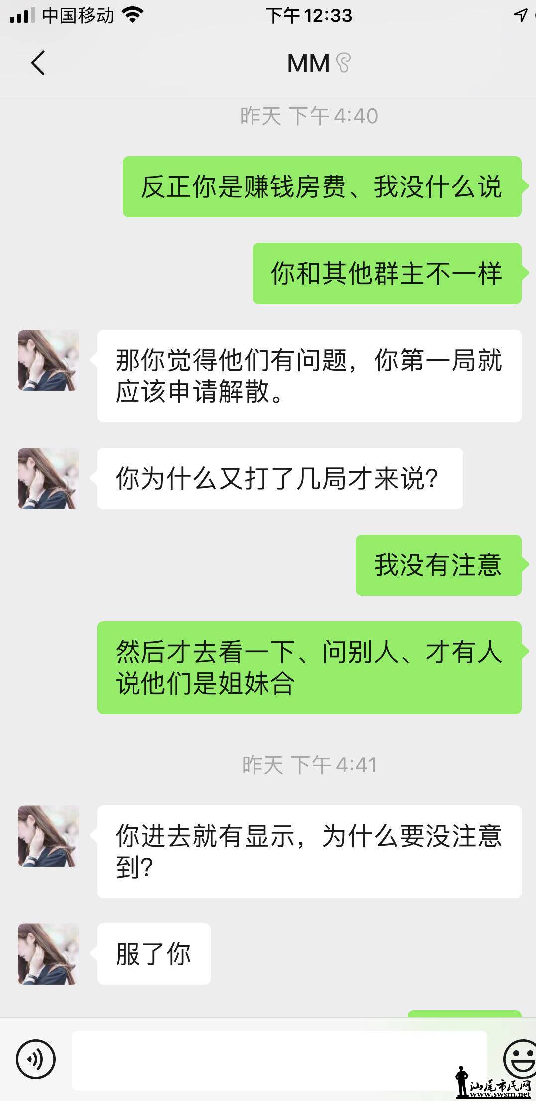 wechat_upload15853942355e7f323bb3adb