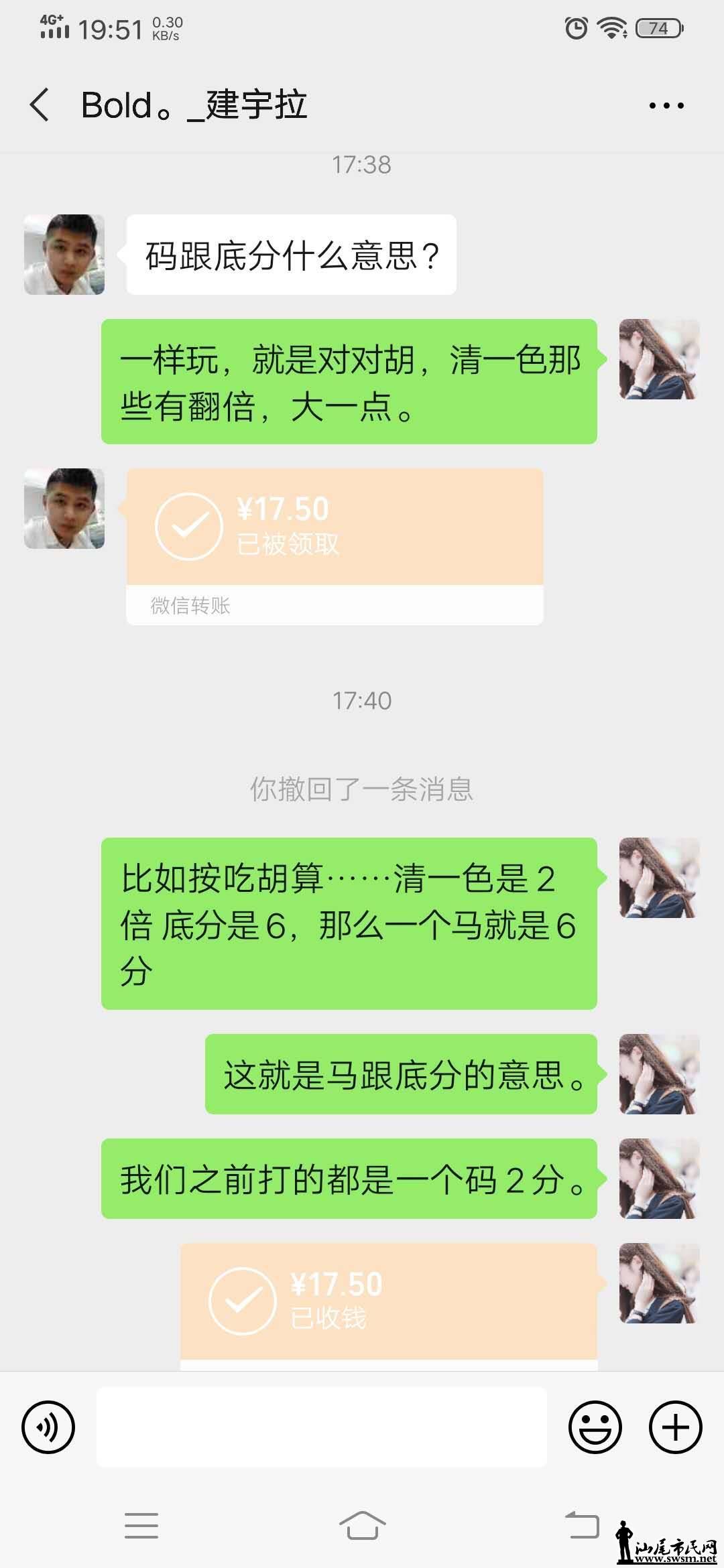 wechat_upload15853945035e7f3347c6839