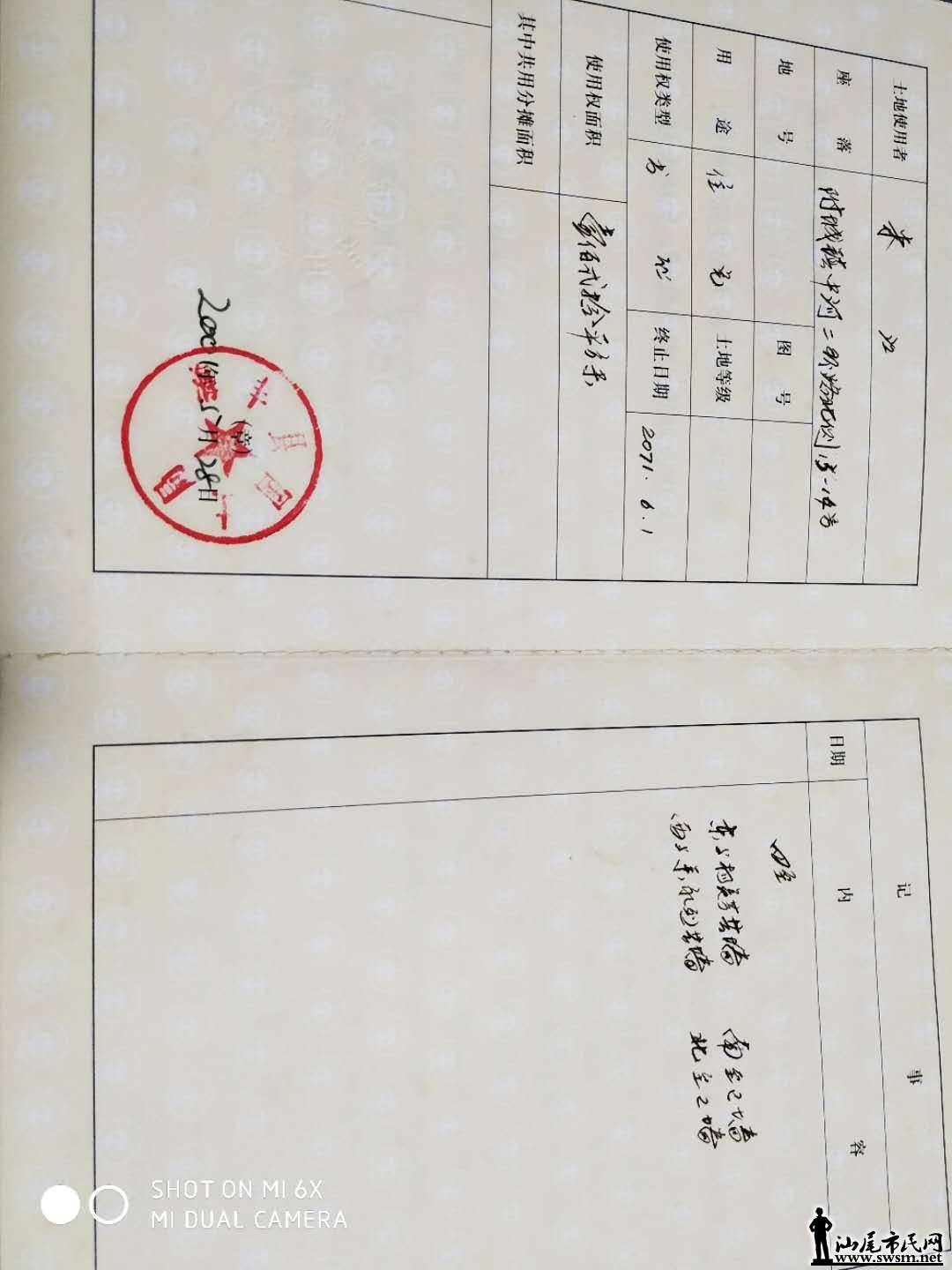 wechat_upload15884227135ead6839648fe