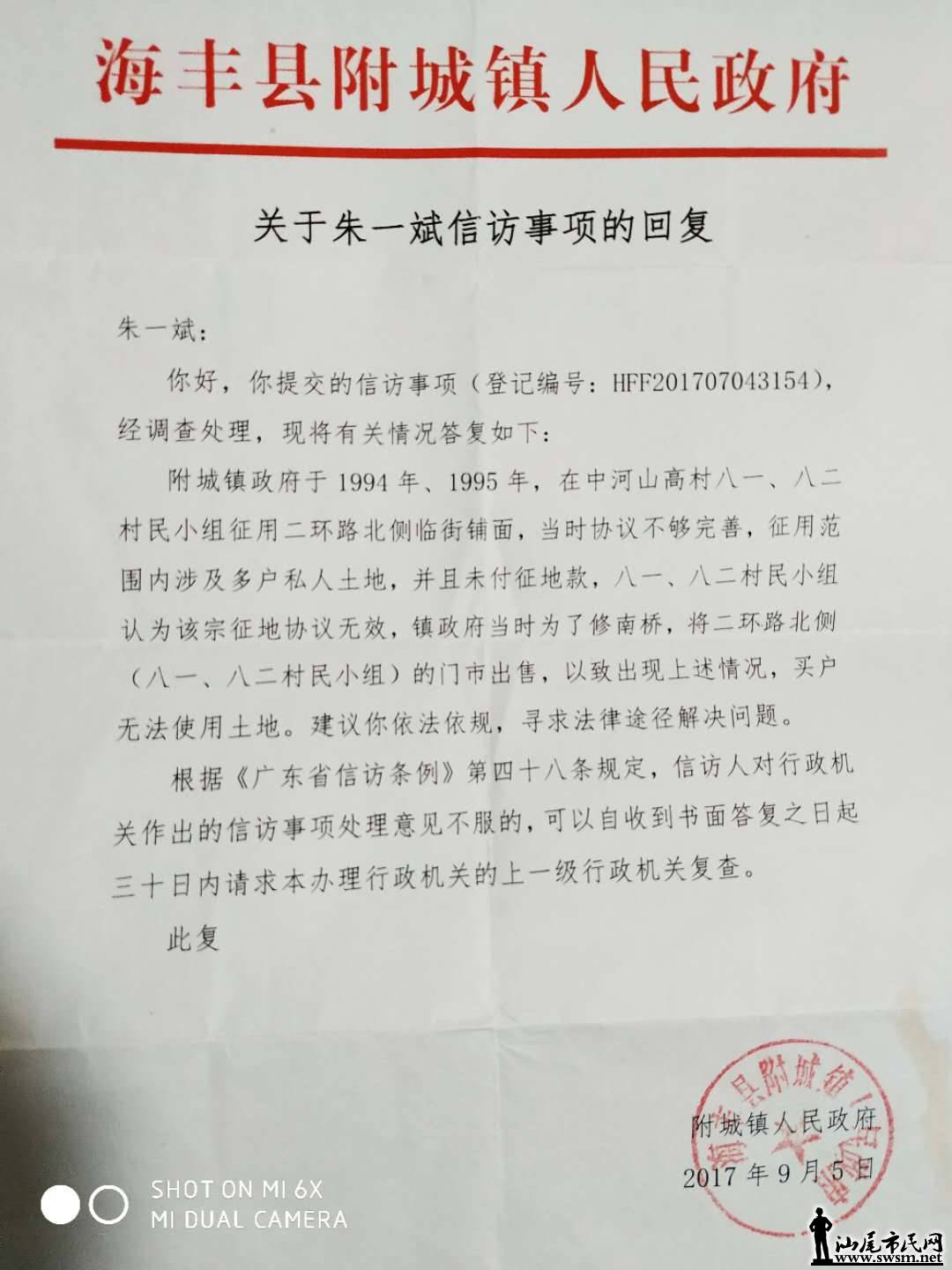 wechat_upload15884227135ead6839c9451