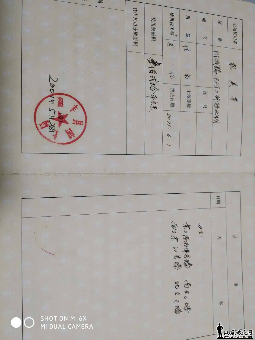 wechat_upload15884227135ead68399b553
