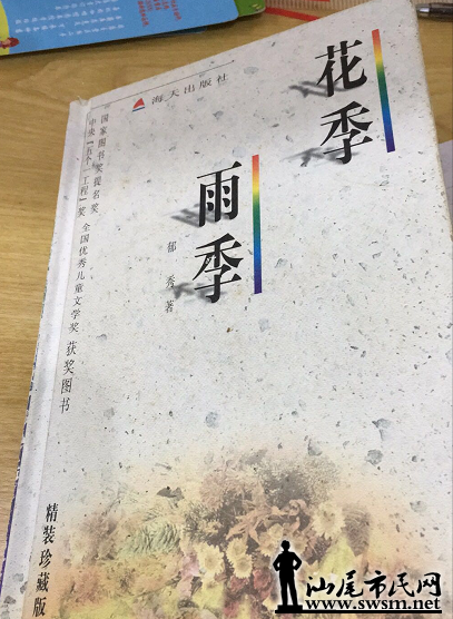 鼮.png