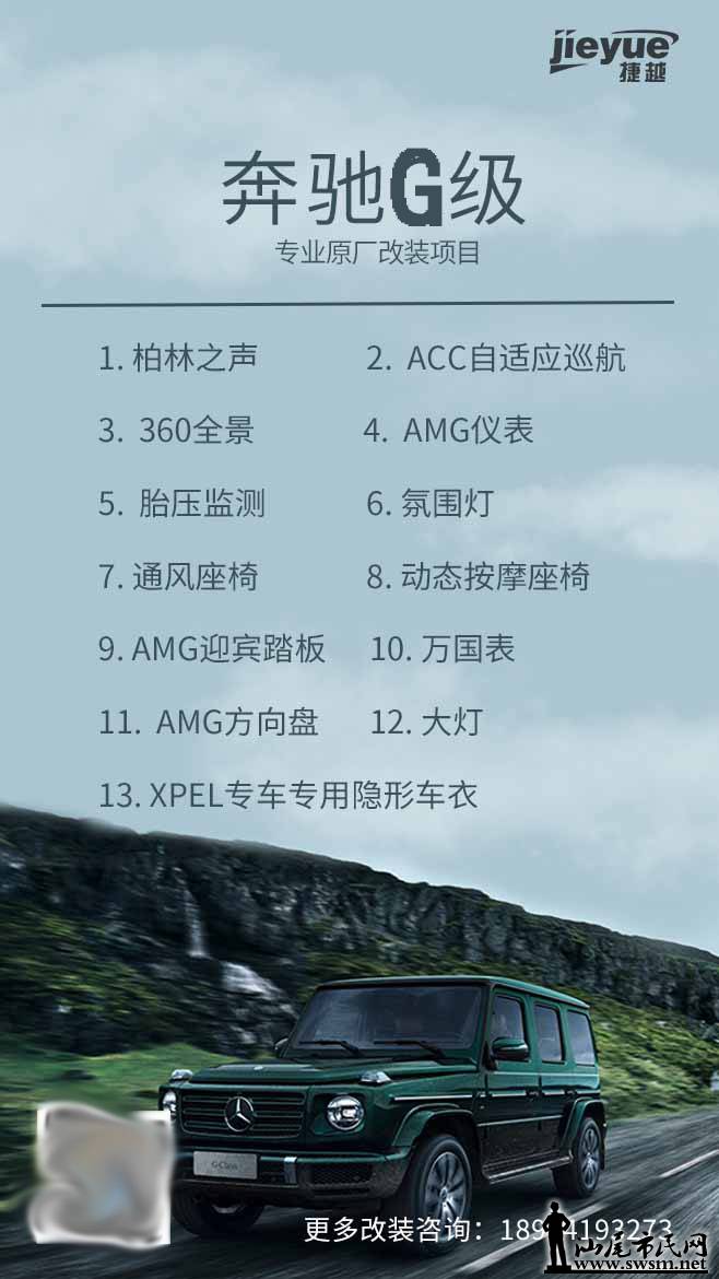 G.jpg