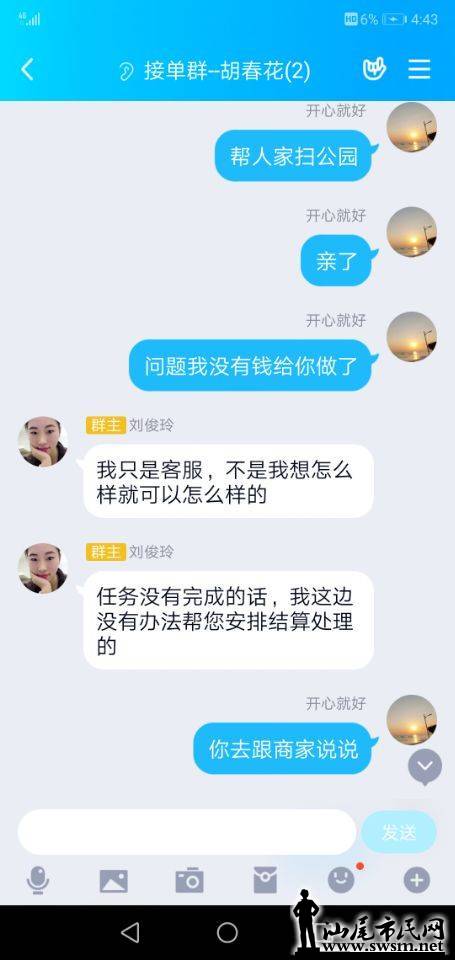 wechat_upload15895322975ebe5689e7474