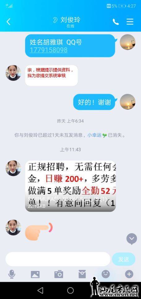 wechat_upload15895322975ebe5689a63b3