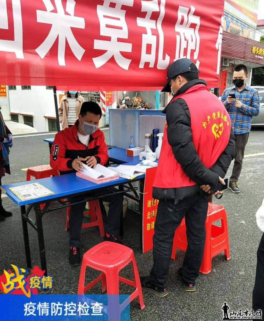 陆河外来人口_陆河擂茶(2)