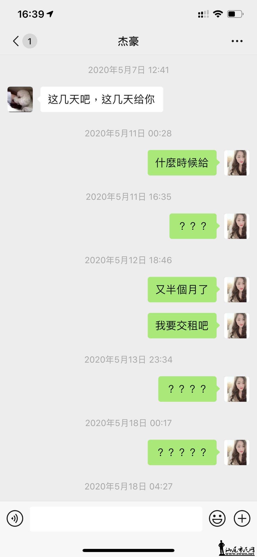 wechat_upload15916176205ede285422db2