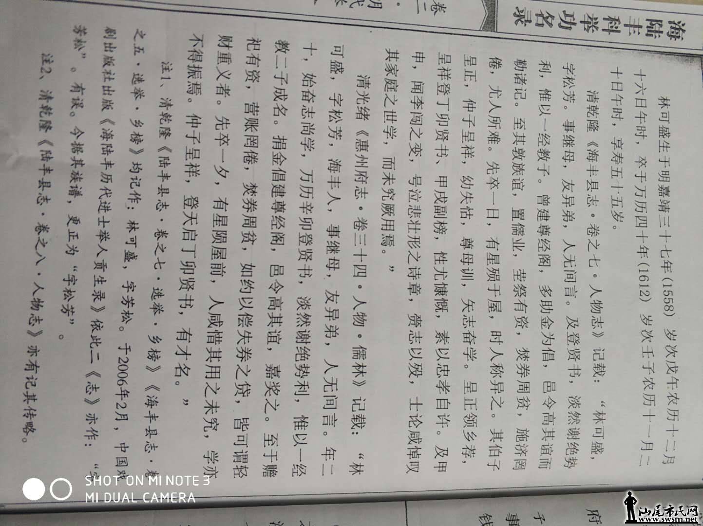 wechat_upload15924849265eeb643e483fa