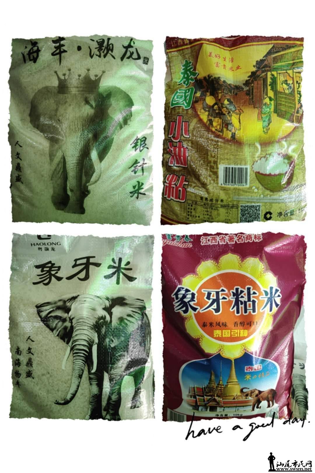 wechat_upload15925001905eeb9fdea2778