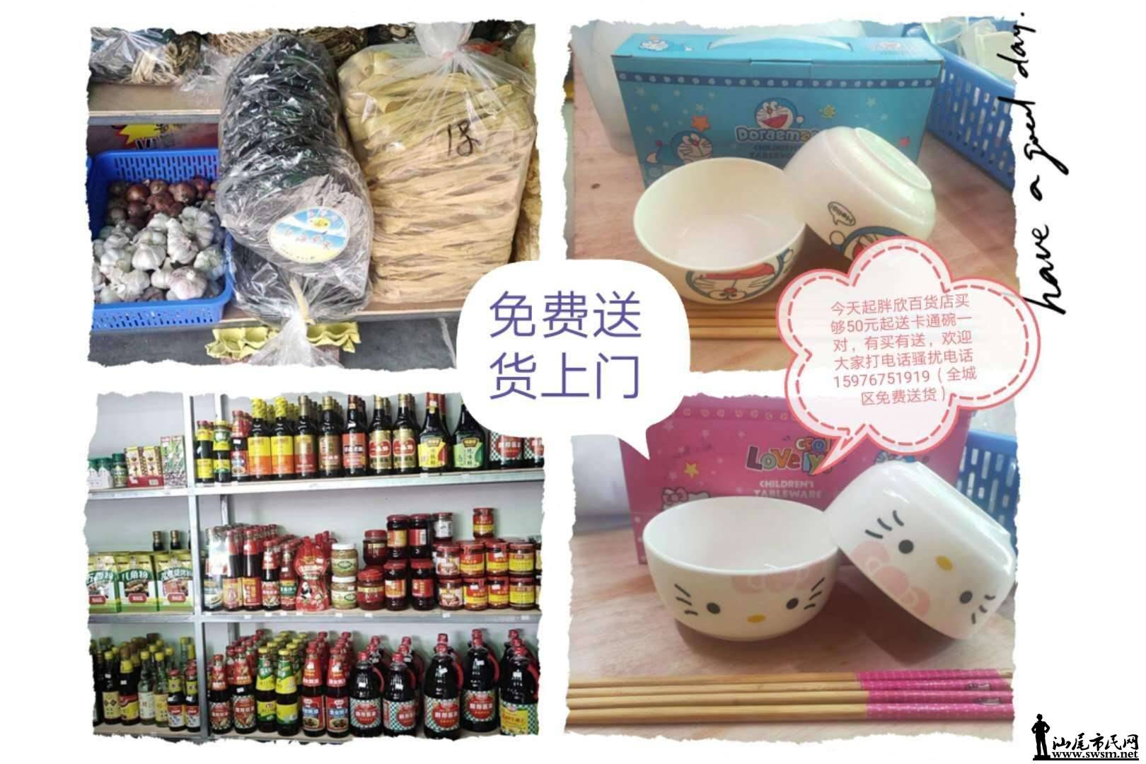 wechat_upload15925001905eeb9fde21c53