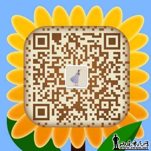 wechat_upload15929724965ef2d4d080a87