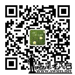 qrcode_for_gh_3f8a6a1ebda1_258 (1).jpg