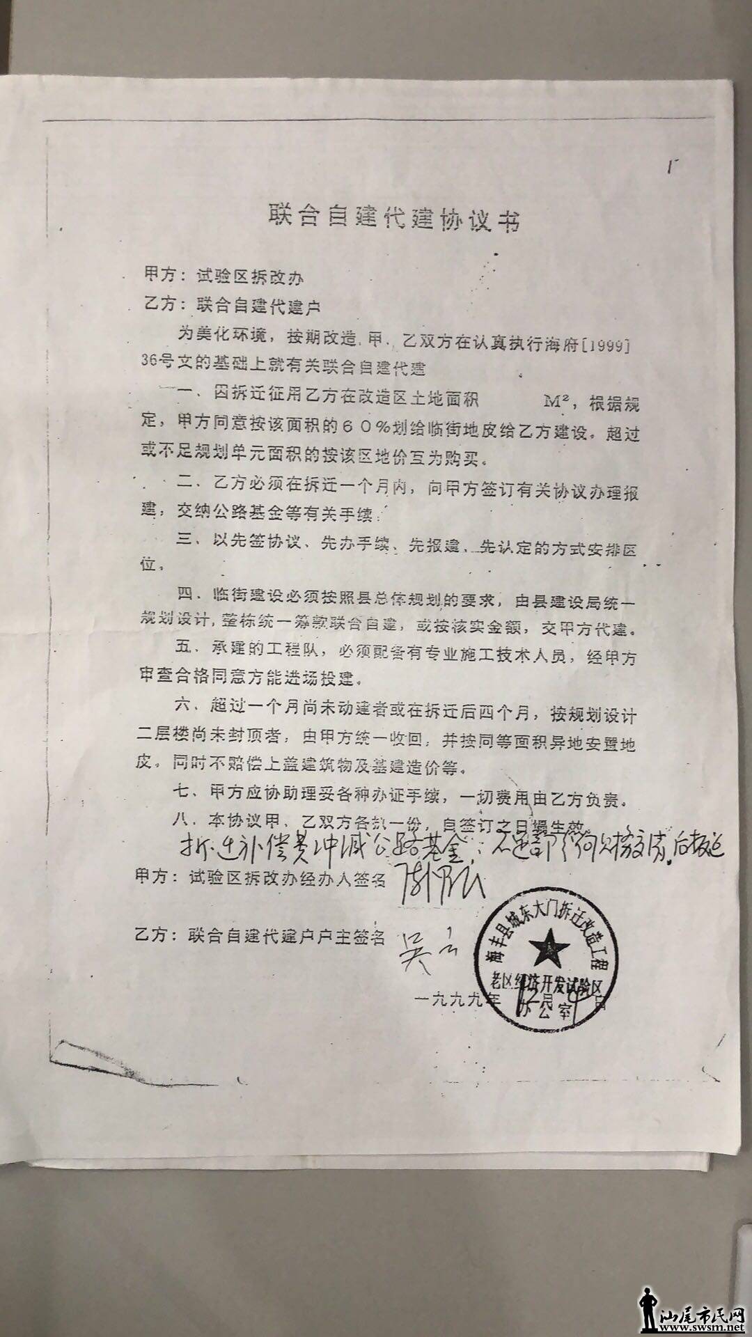 wechat_upload15949746865f1161ded6c69