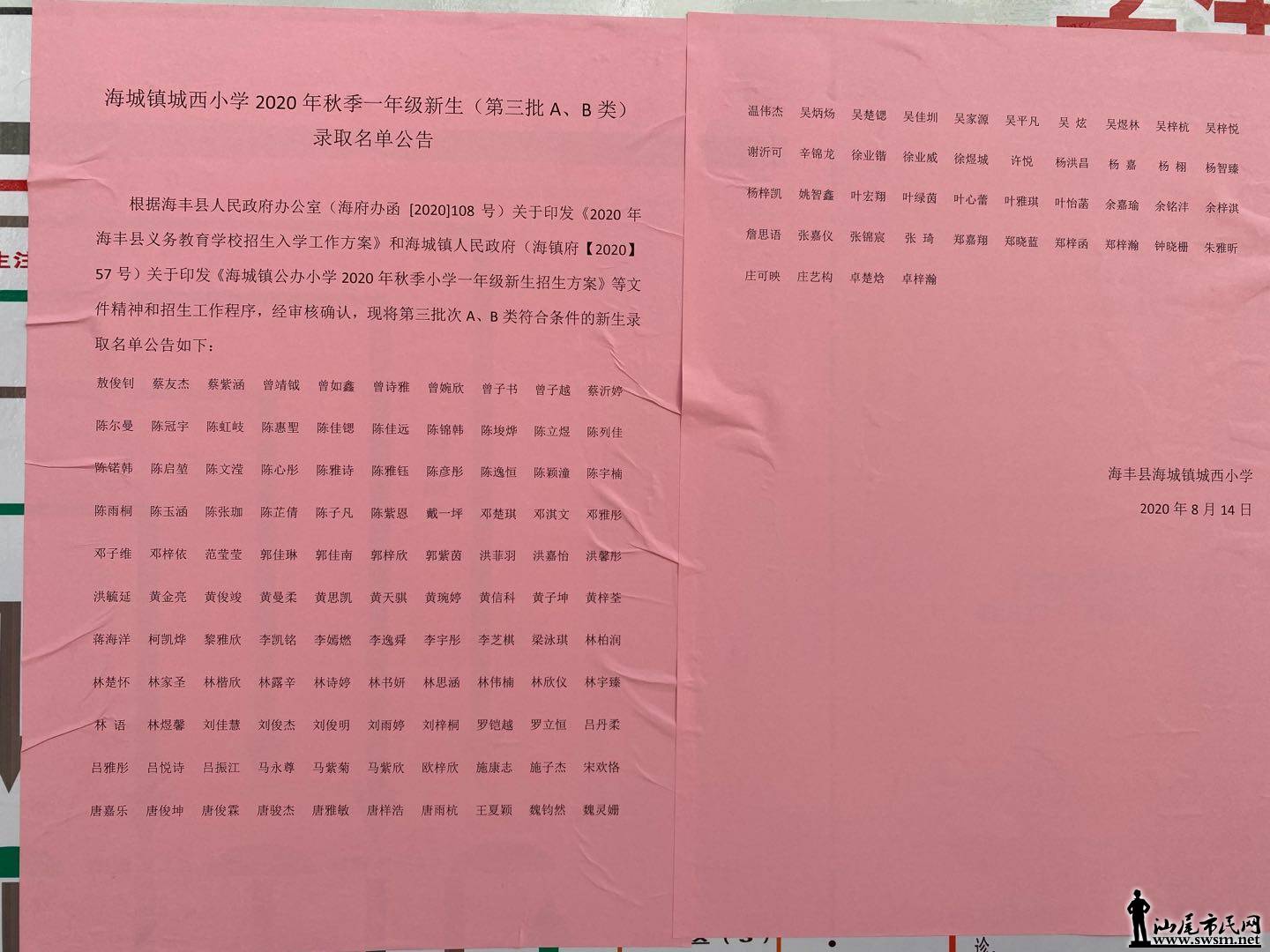 8183FCDF-C261-44E0-9455-4B92999ECE91.jpeg